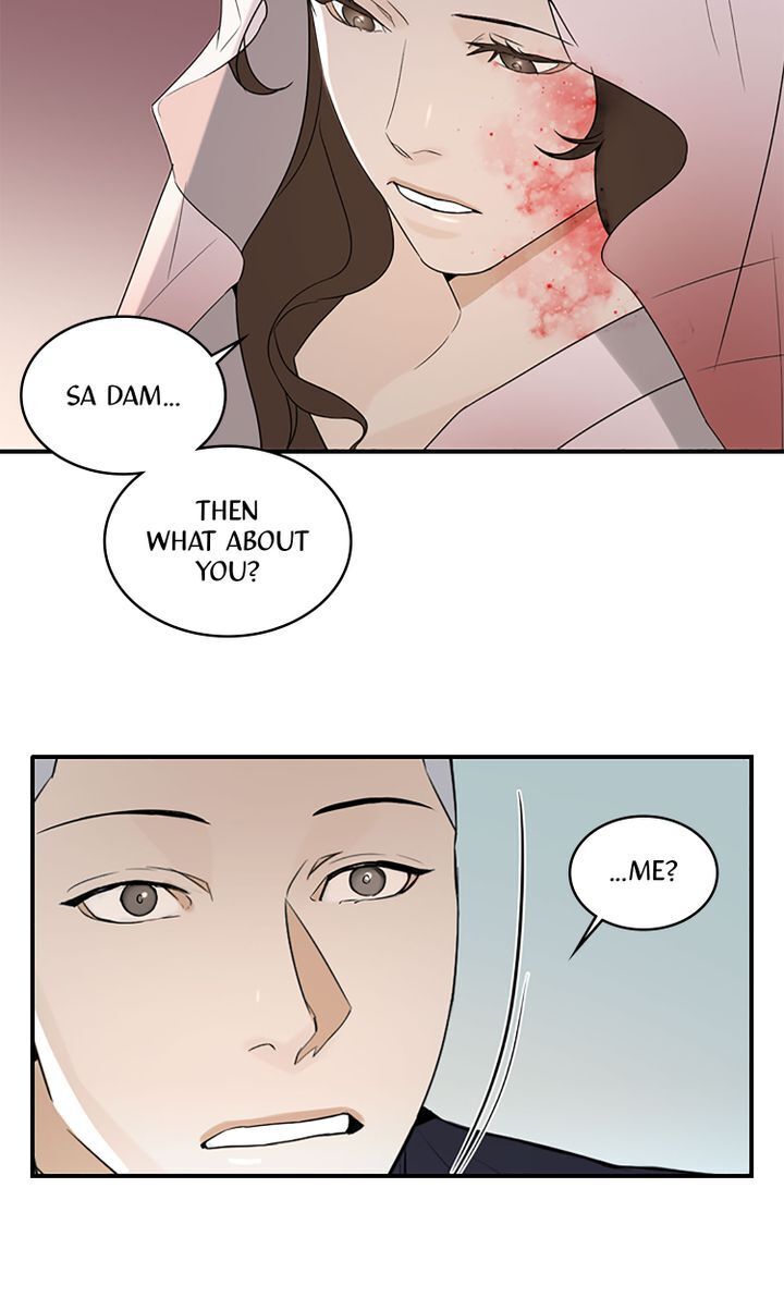 Master of the Wind and Moon Chapter 15 - page 19