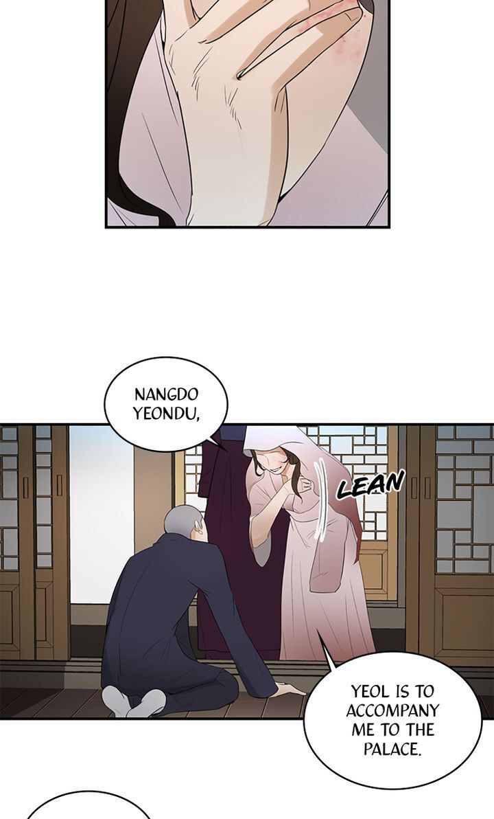 Master of the Wind and Moon Chapter 15 - page 26