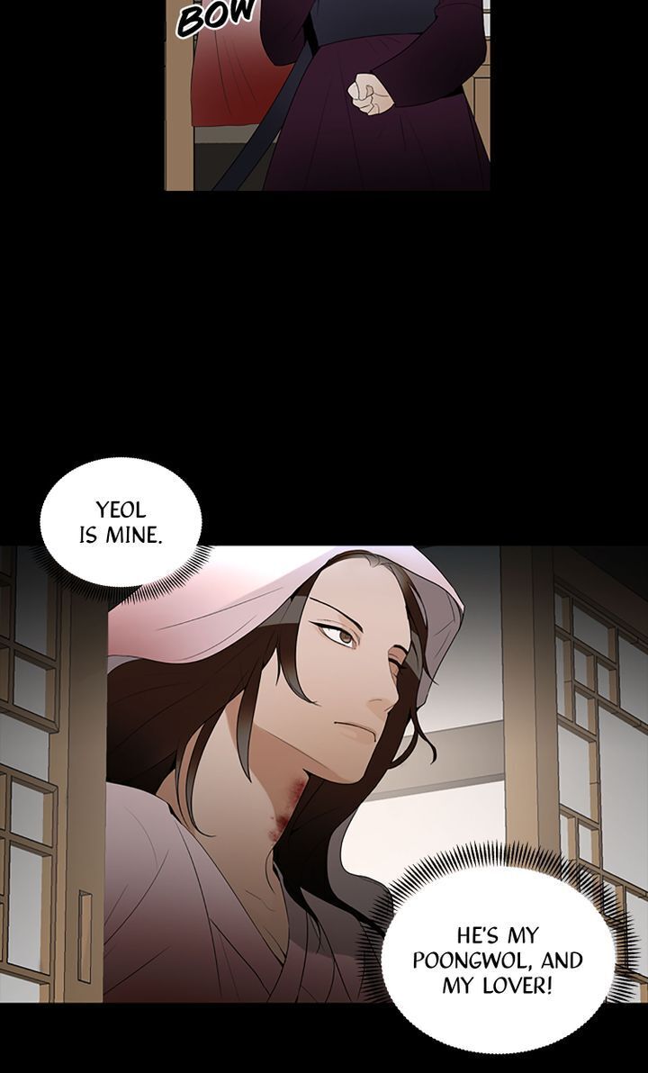 Master of the Wind and Moon Chapter 15 - page 43