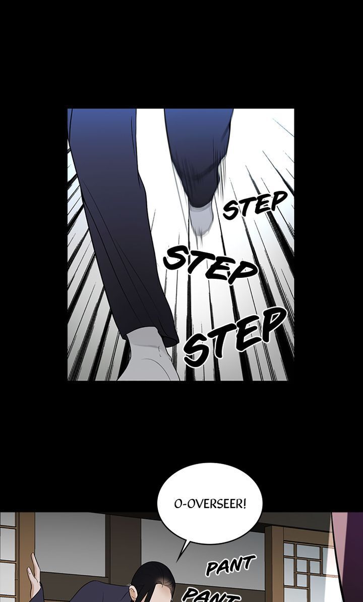 Master of the Wind and Moon Chapter 15 - page 46