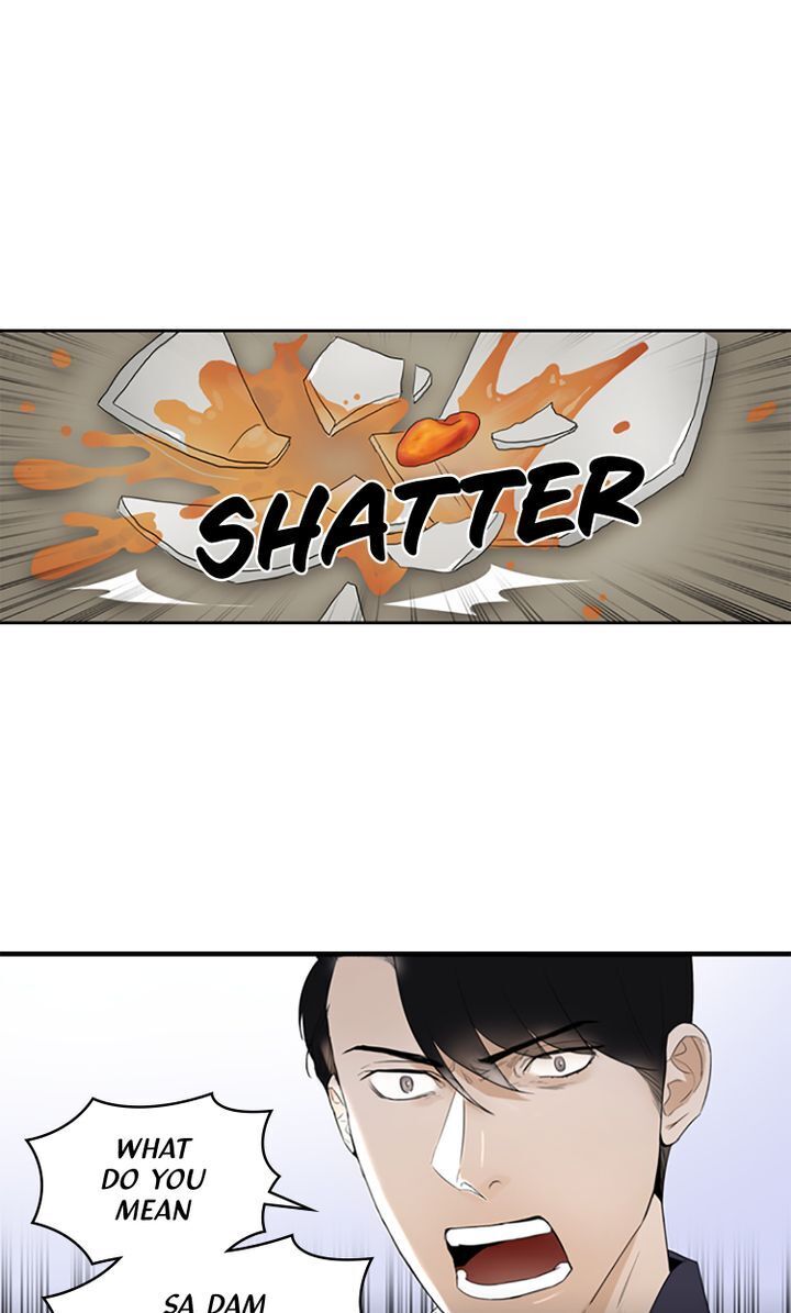 Master of the Wind and Moon Chapter 12 - page 1