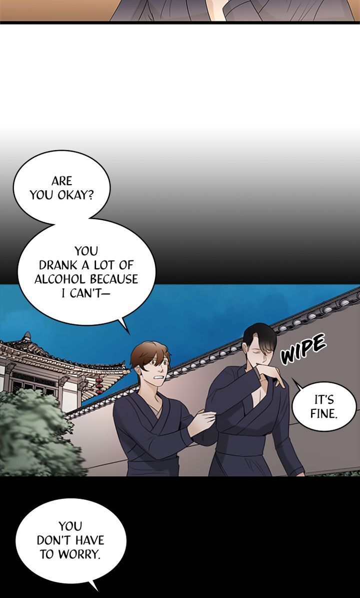 Master of the Wind and Moon Chapter 12 - page 12