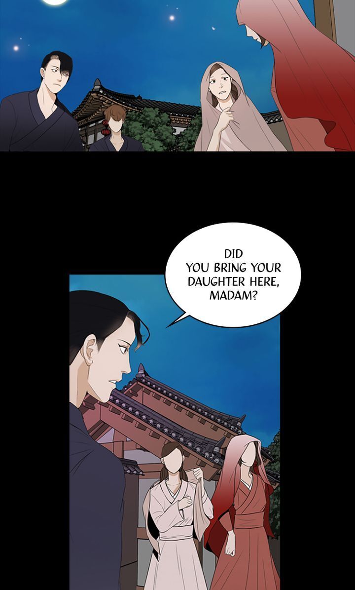 Master of the Wind and Moon Chapter 12 - page 17