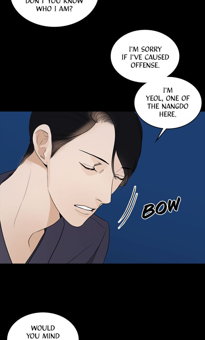 Master of the Wind and Moon Chapter 12 - page 19