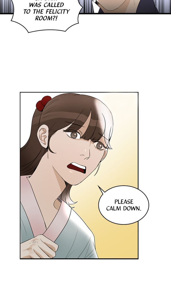Master of the Wind and Moon Chapter 12 - page 2