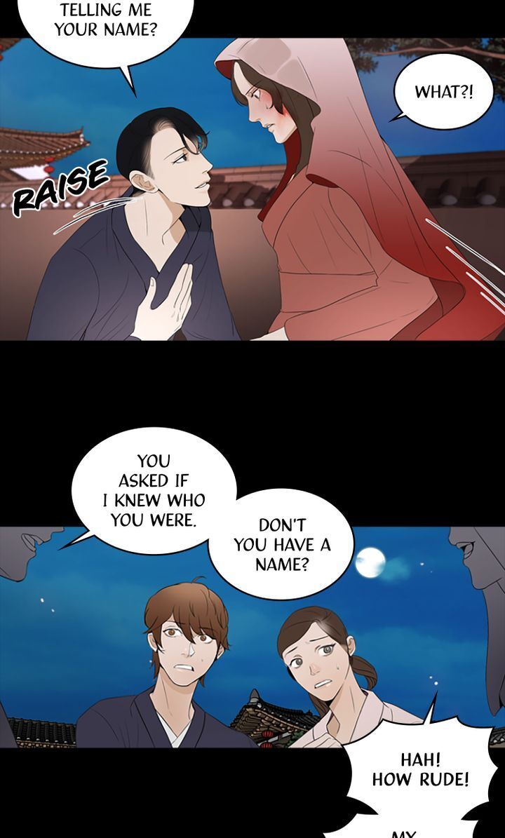 Master of the Wind and Moon Chapter 12 - page 20