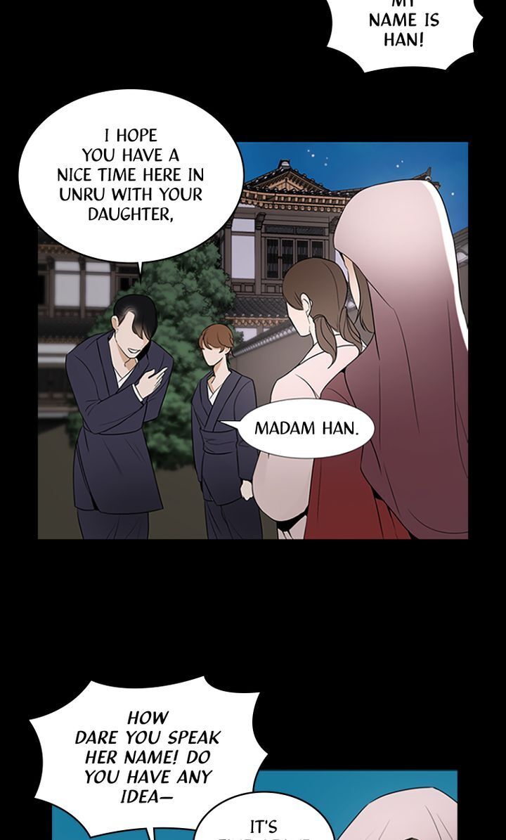 Master of the Wind and Moon Chapter 12 - page 21