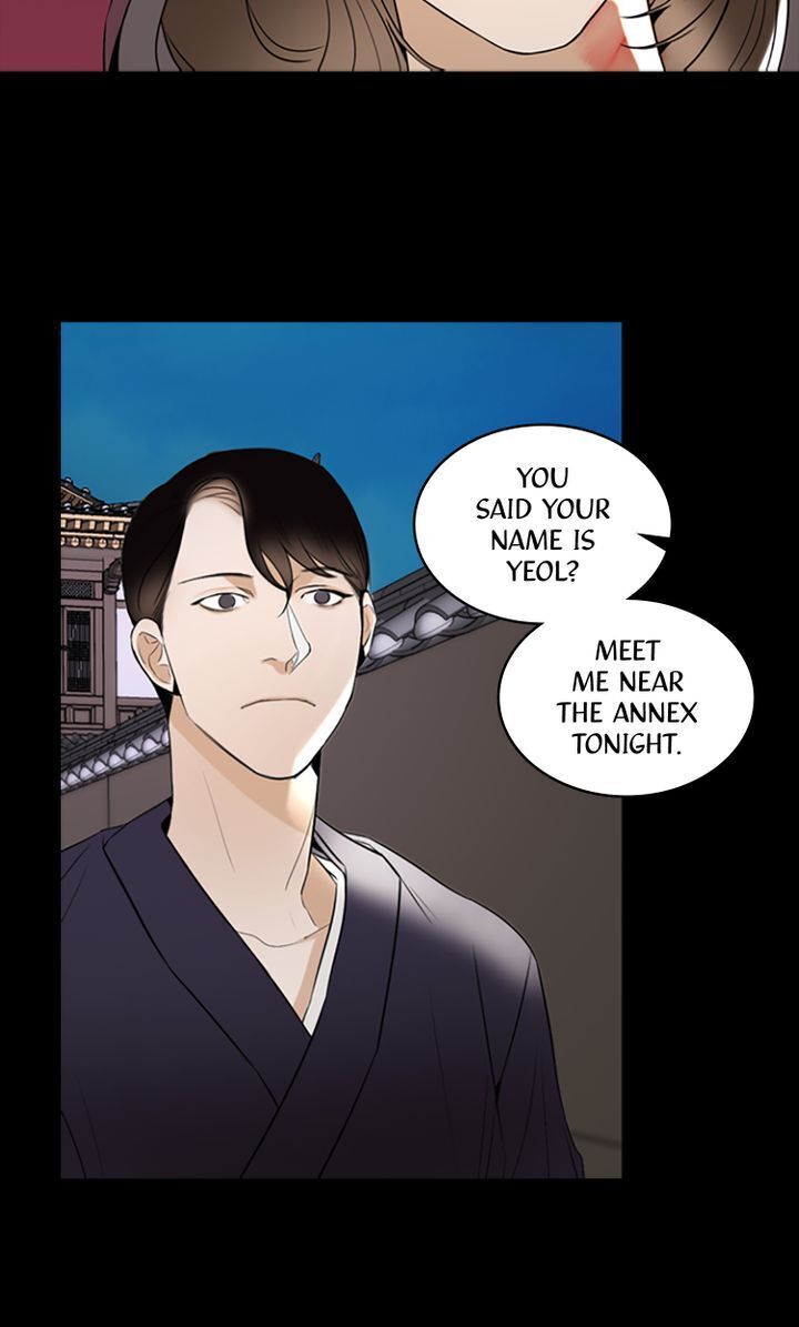 Master of the Wind and Moon Chapter 12 - page 23
