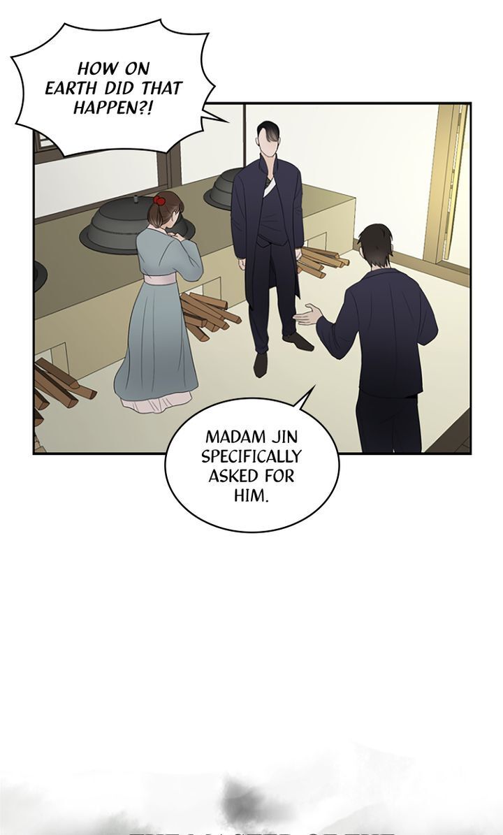 Master of the Wind and Moon Chapter 12 - page 3