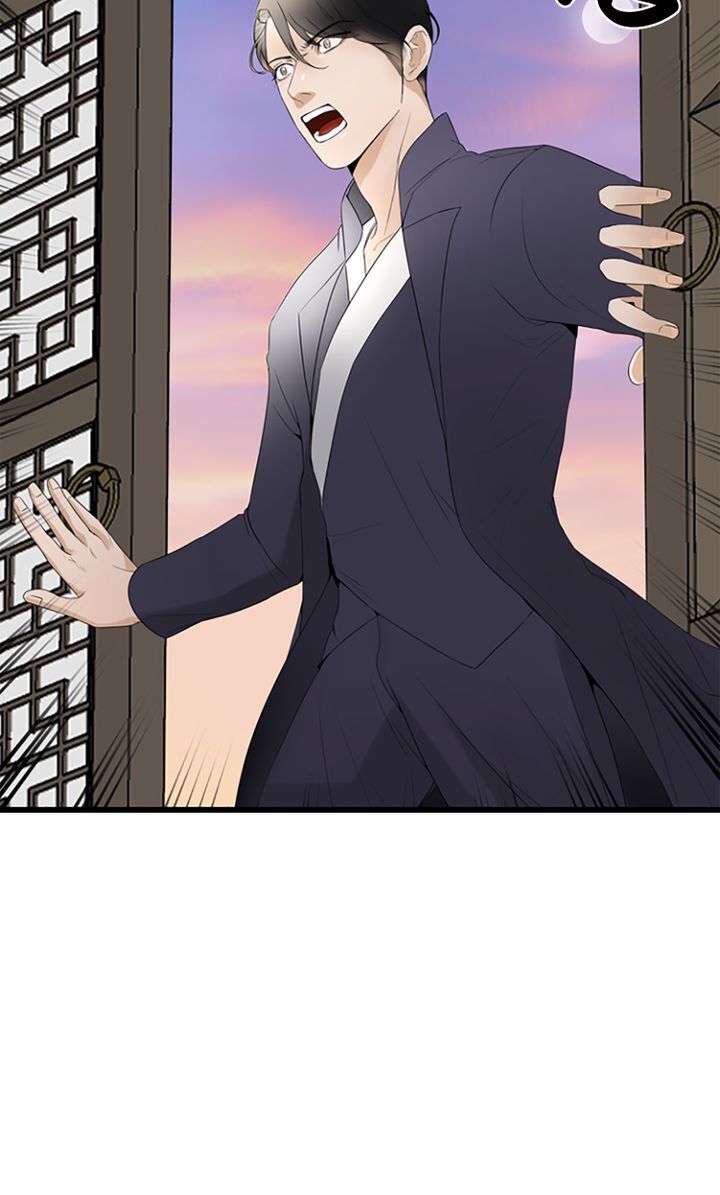 Master of the Wind and Moon Chapter 12 - page 33