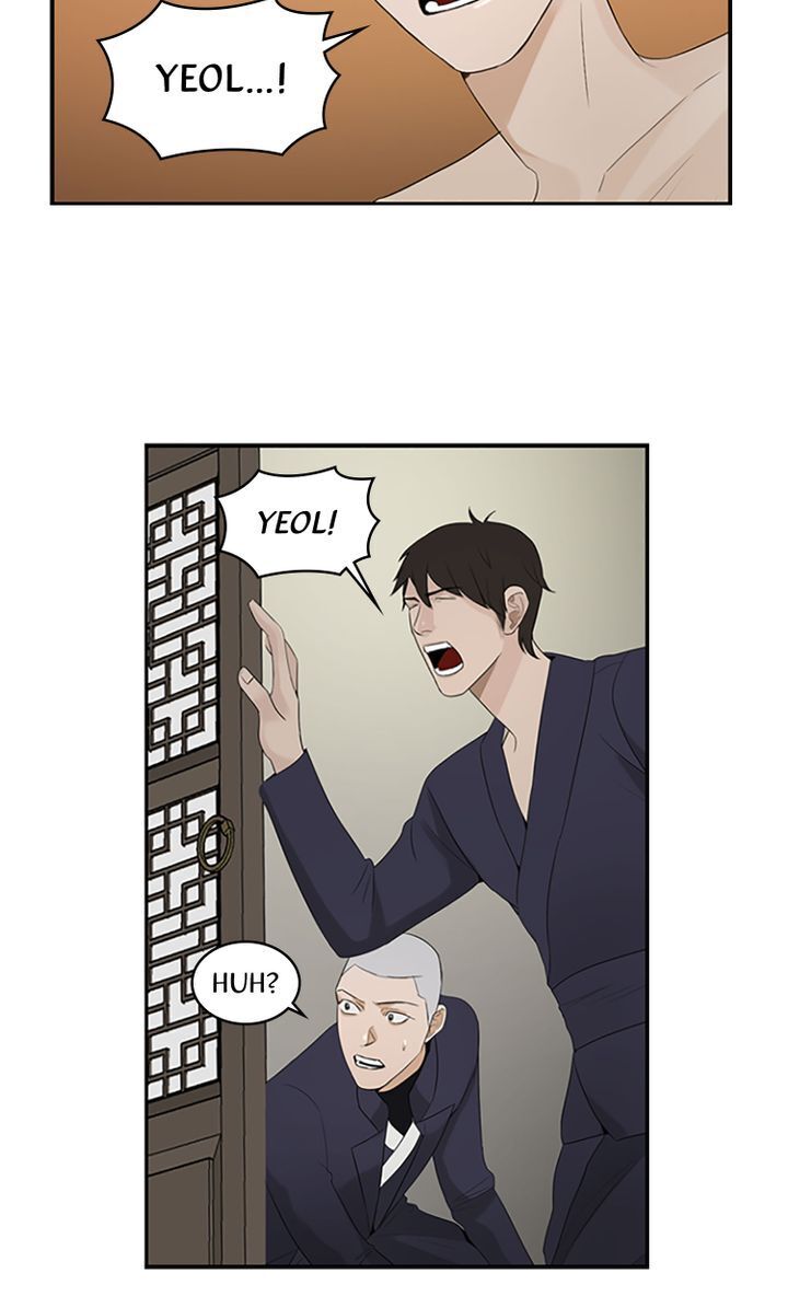 Master of the Wind and Moon Chapter 12 - page 46