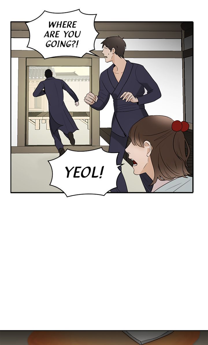 Master of the Wind and Moon Chapter 12 - page 7