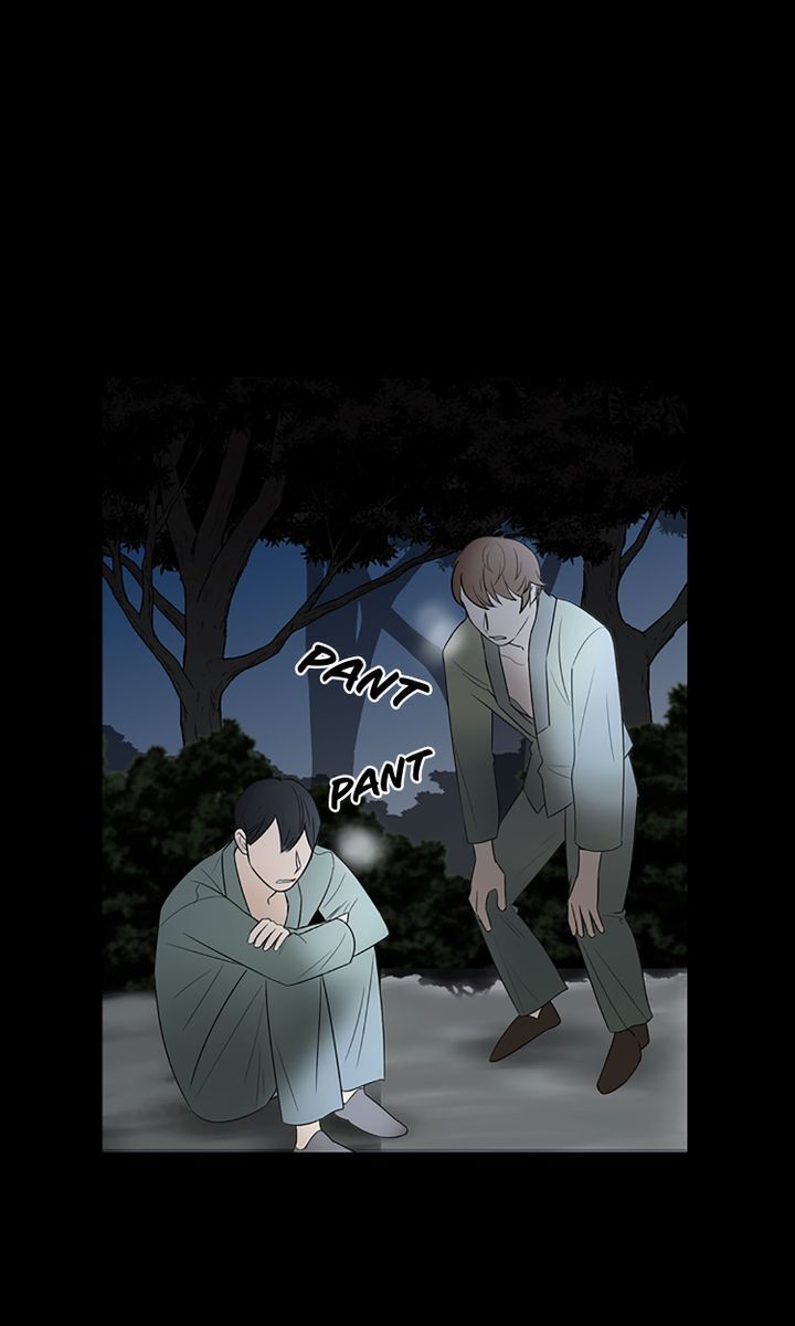 Master of the Wind and Moon Chapter 7 - page 11