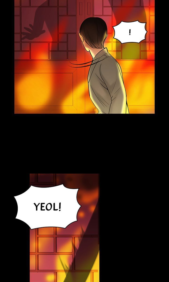 Master of the Wind and Moon Chapter 7 - page 3