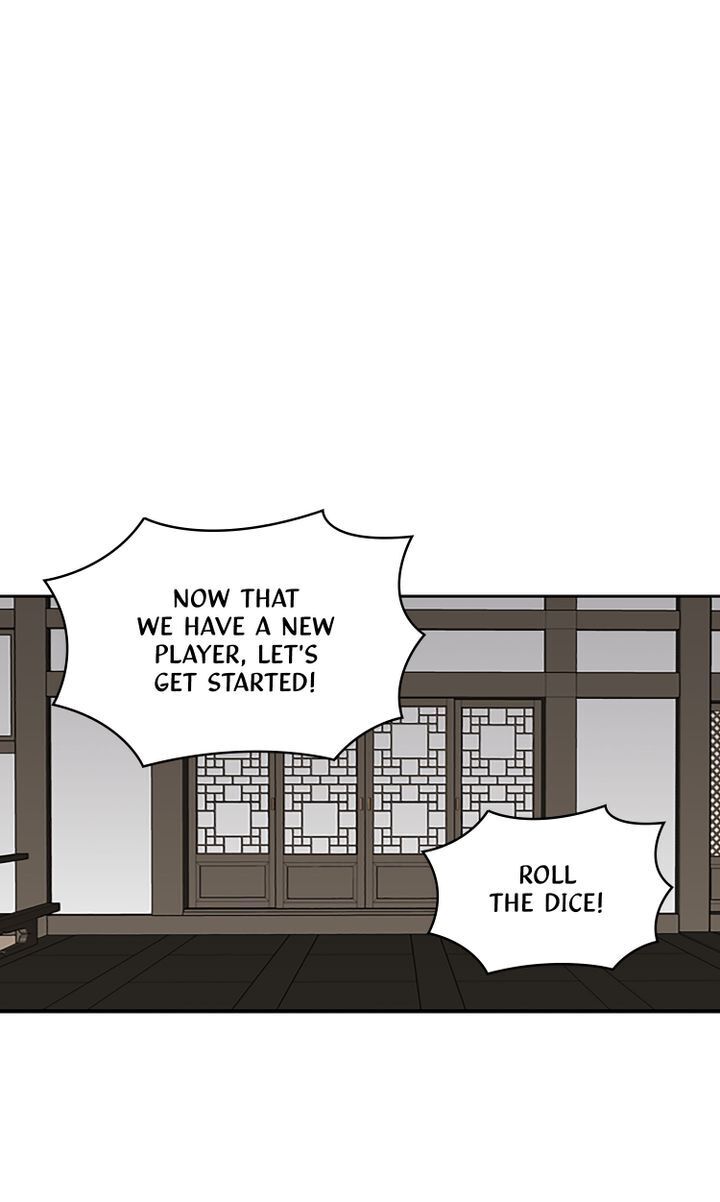 Master of the Wind and Moon Chapter 5 - page 1