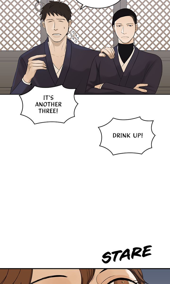 Master of the Wind and Moon Chapter 5 - page 11