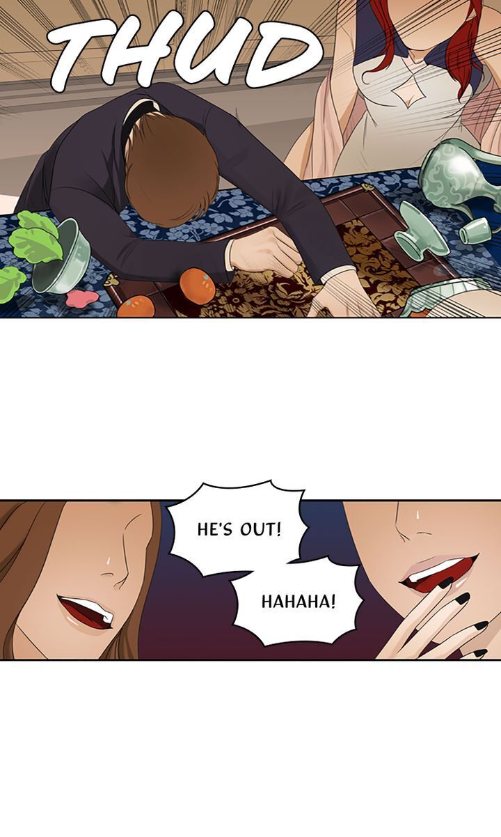 Master of the Wind and Moon Chapter 5 - page 13
