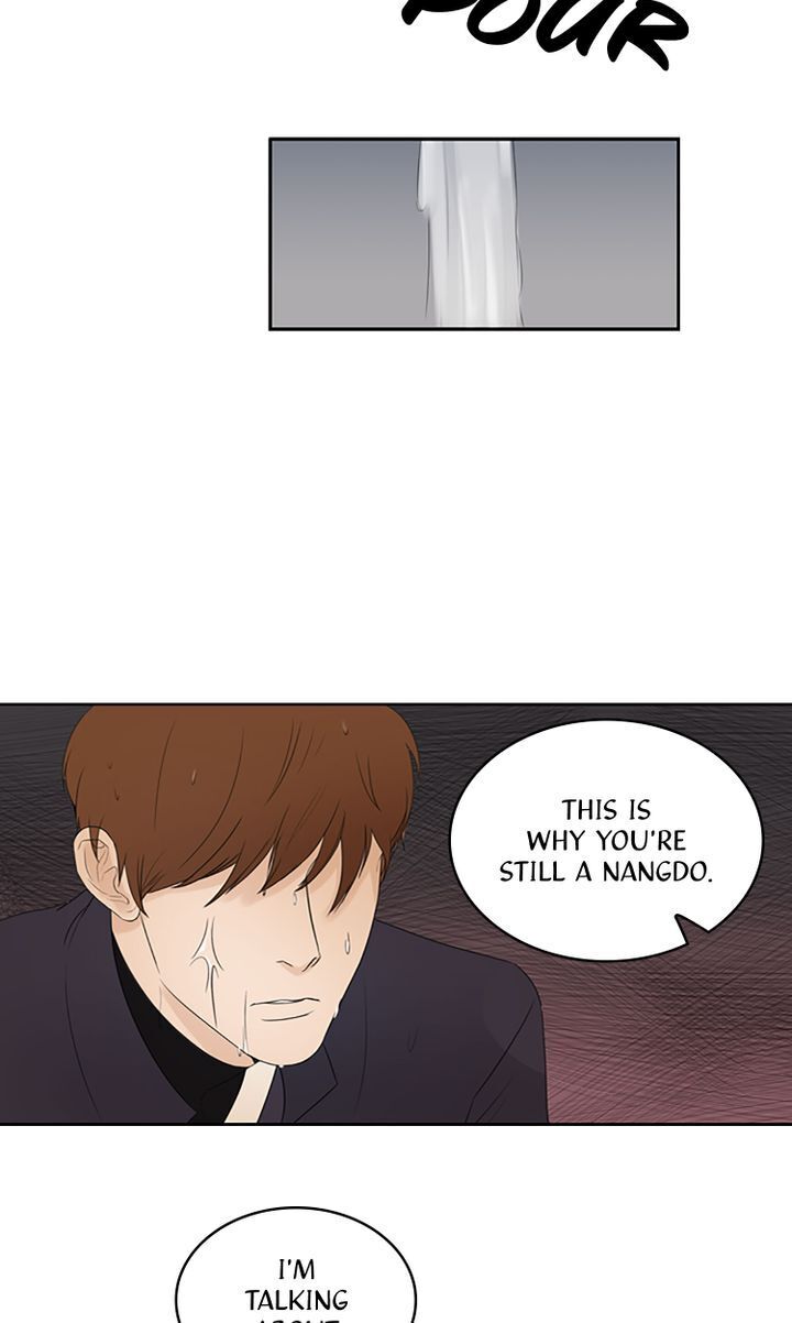 Master of the Wind and Moon Chapter 5 - page 17
