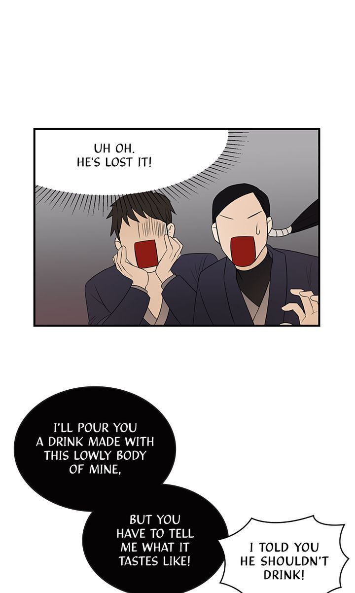 Master of the Wind and Moon Chapter 5 - page 26