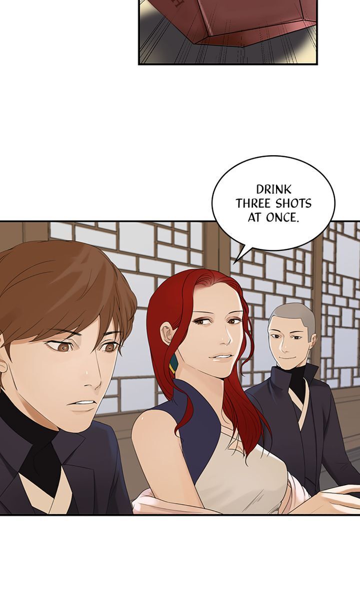 Master of the Wind and Moon Chapter 5 - page 3
