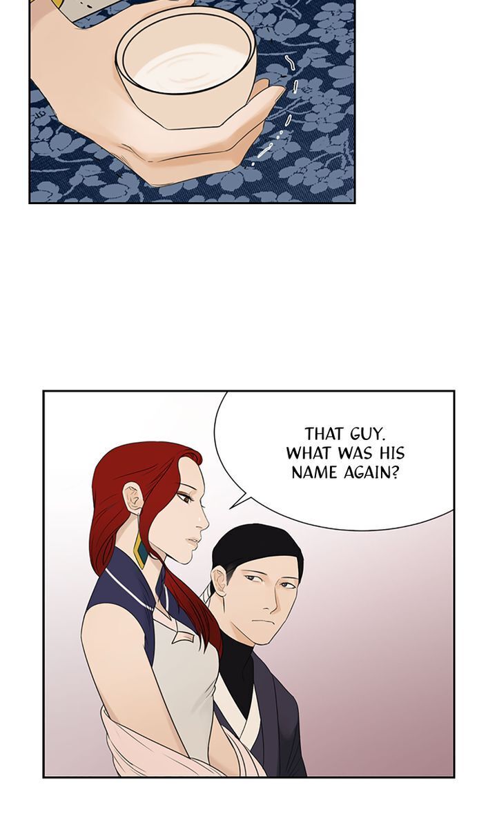 Master of the Wind and Moon Chapter 5 - page 32