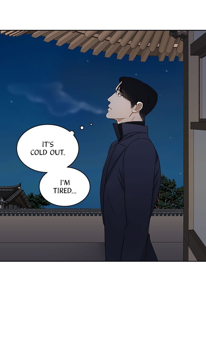 Master of the Wind and Moon Chapter 5 - page 44