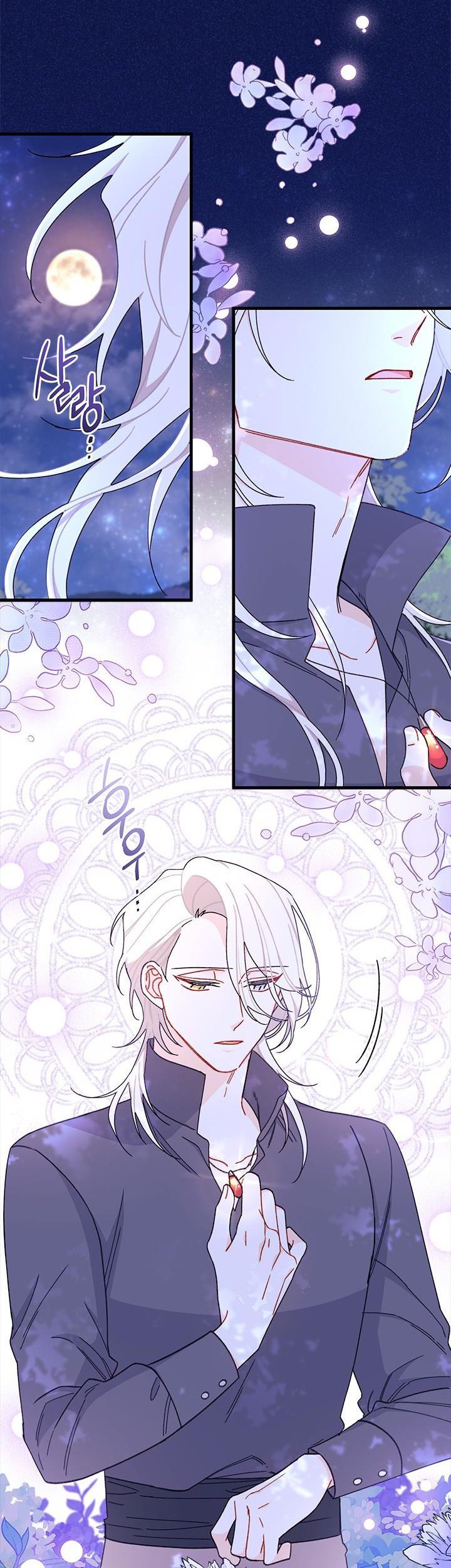 I Found a Husband When I Picked Up the Male Lead Chapter 41 - page 18