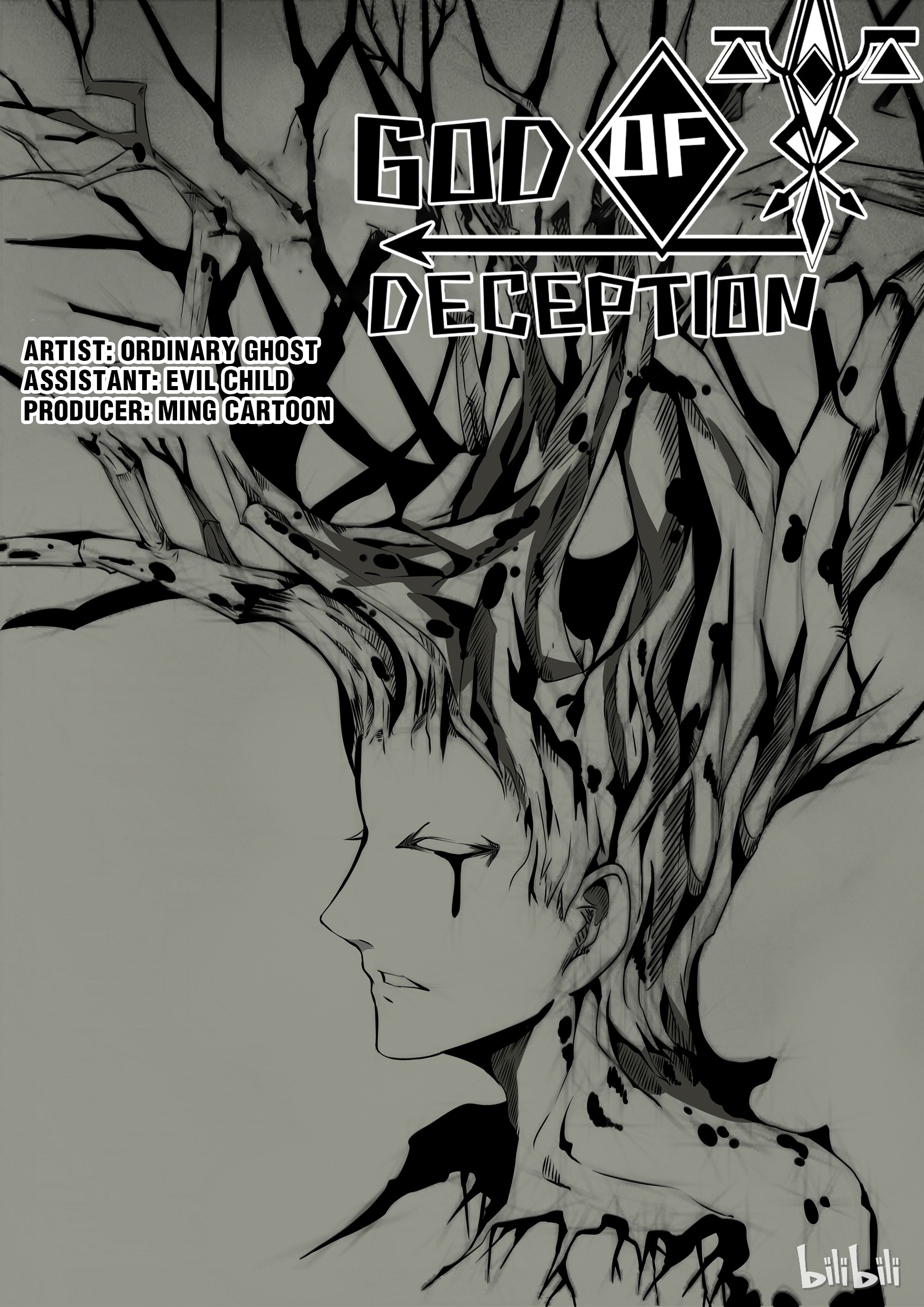 God Of Deception Chapter 128 - page 1