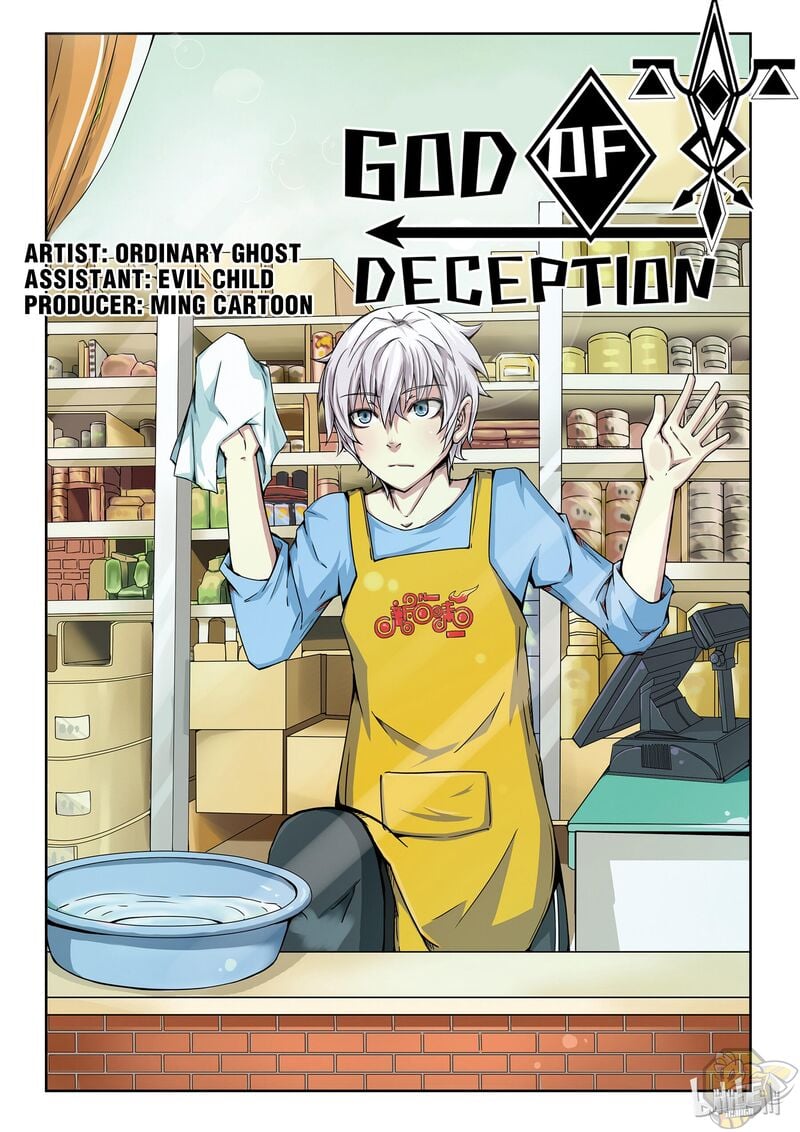 God Of Deception Chapter 15 - page 1