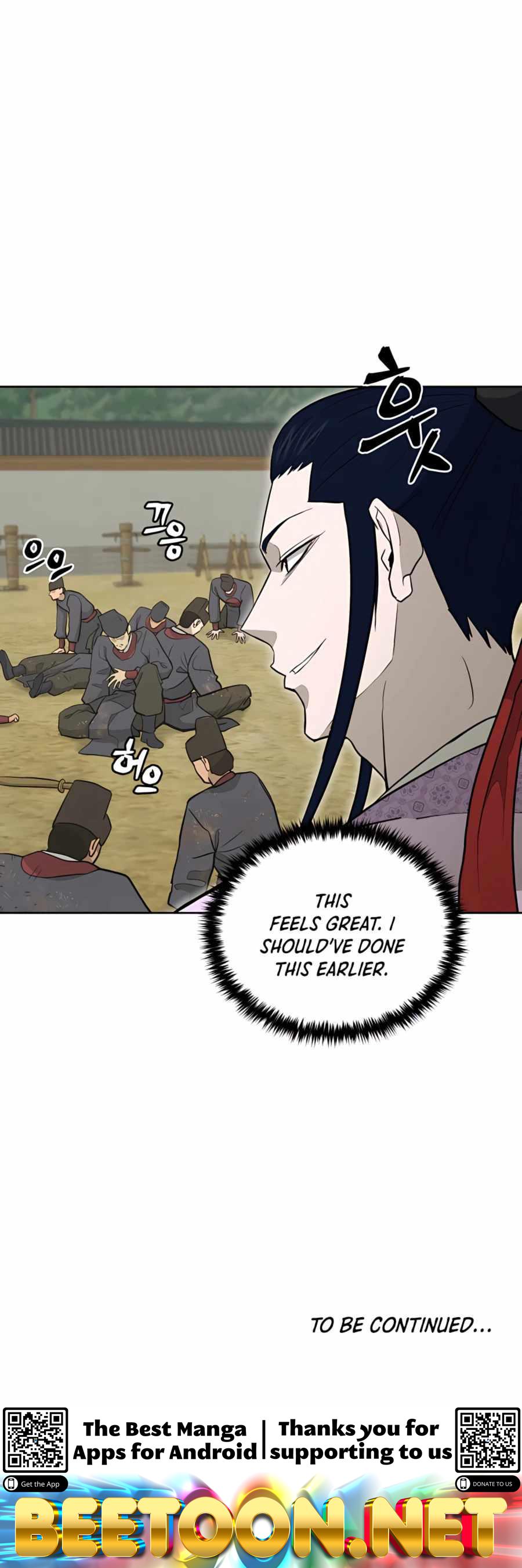 Gwanjeon – Lee Kang-jin Chapter 65 - page 24