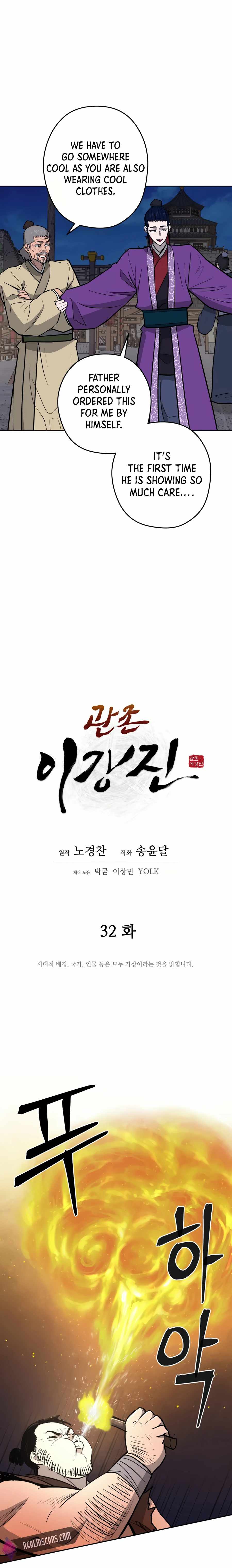 Gwanjeon – Lee Kang-jin Chapter 32 - page 6