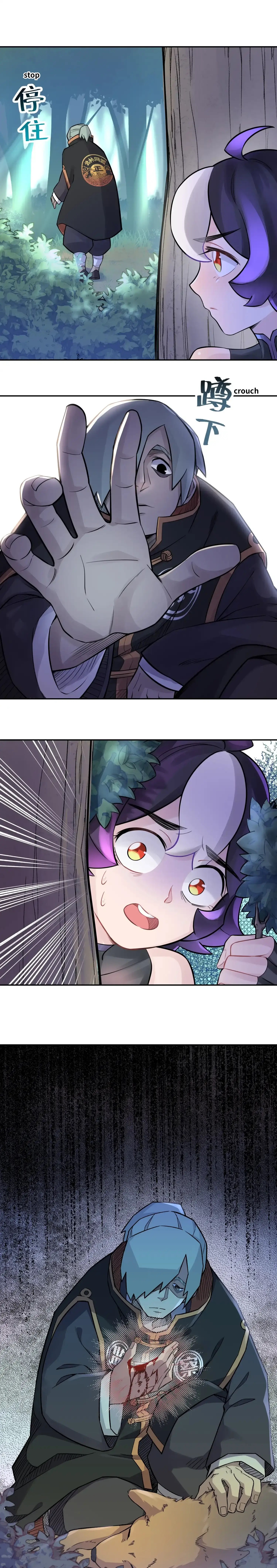 Busted! Darklord Chapter 42 - page 5