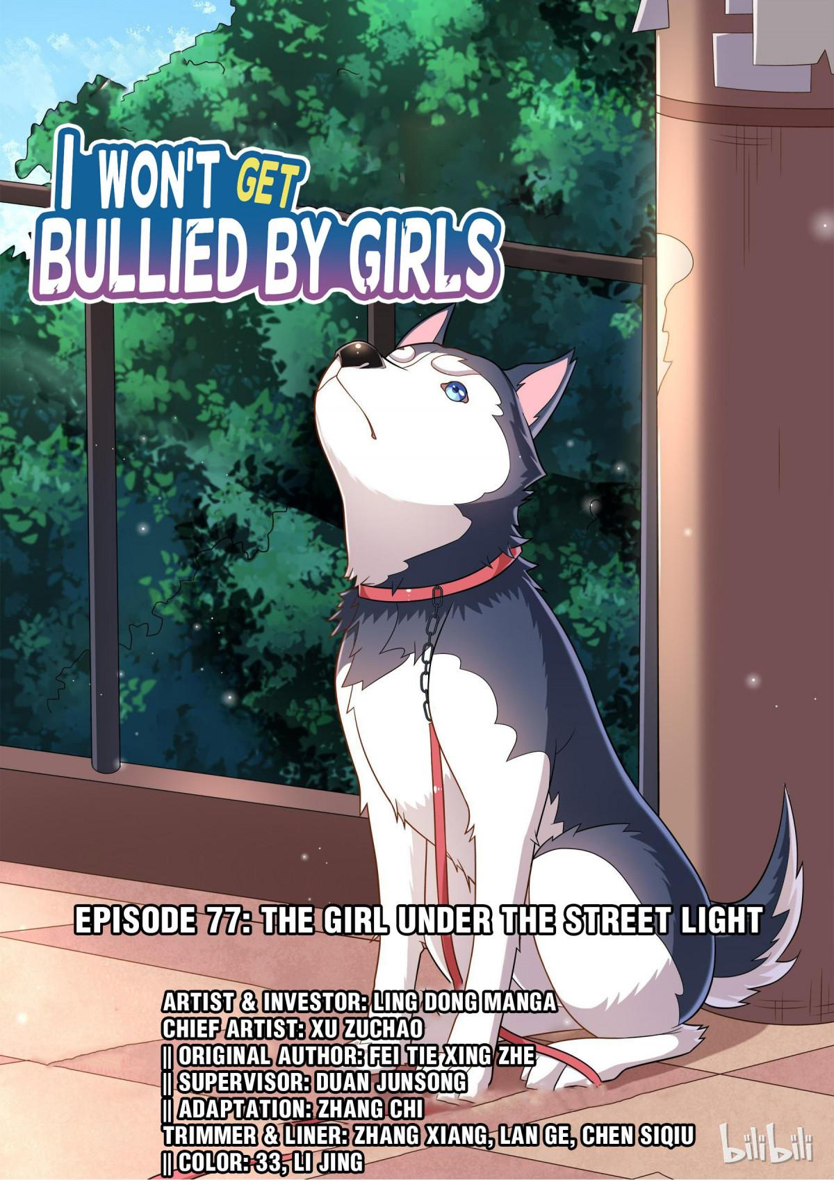 I Won’t Get Bullied By Girls Chapter 77 - page 1