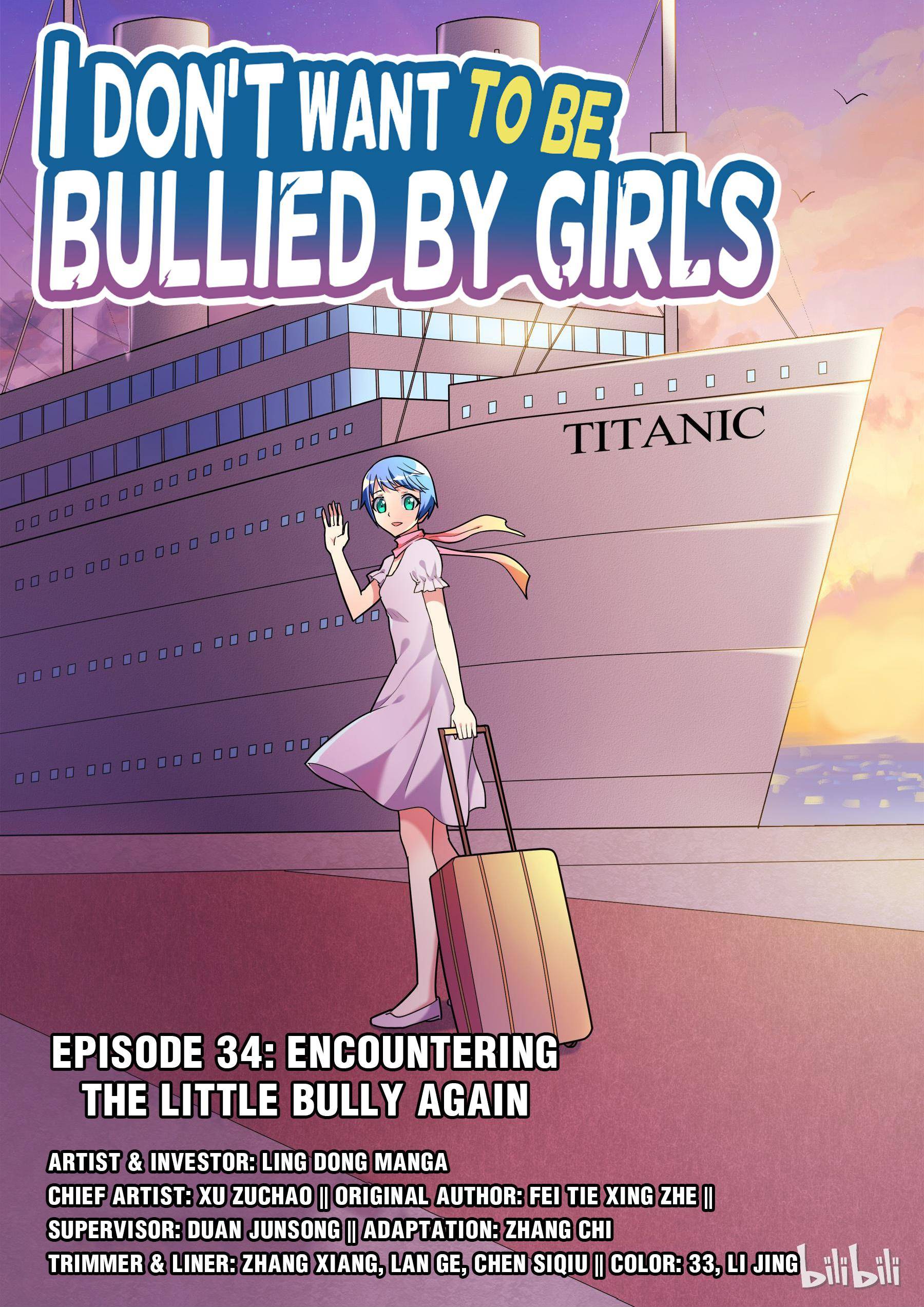 I Won’t Get Bullied By Girls Chapter 34 - page 1