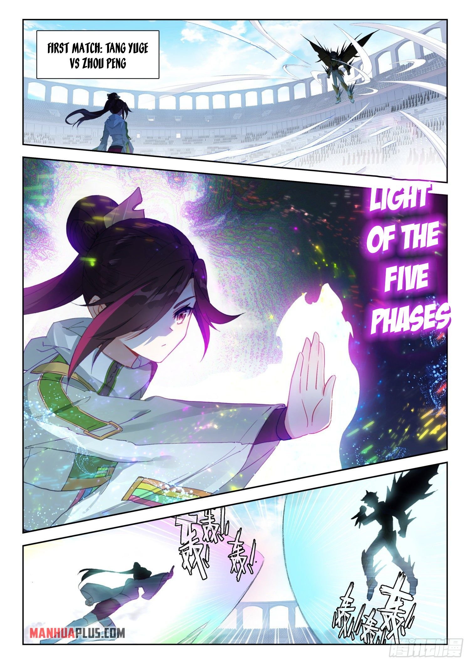 Soul Land iv – The Ultimate Combat chapter 318 - page 1