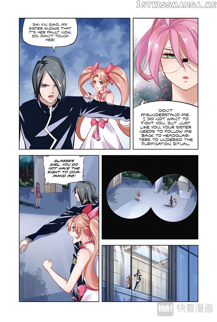 Martial Arts of Demonic Humans chapter 12 - page 12