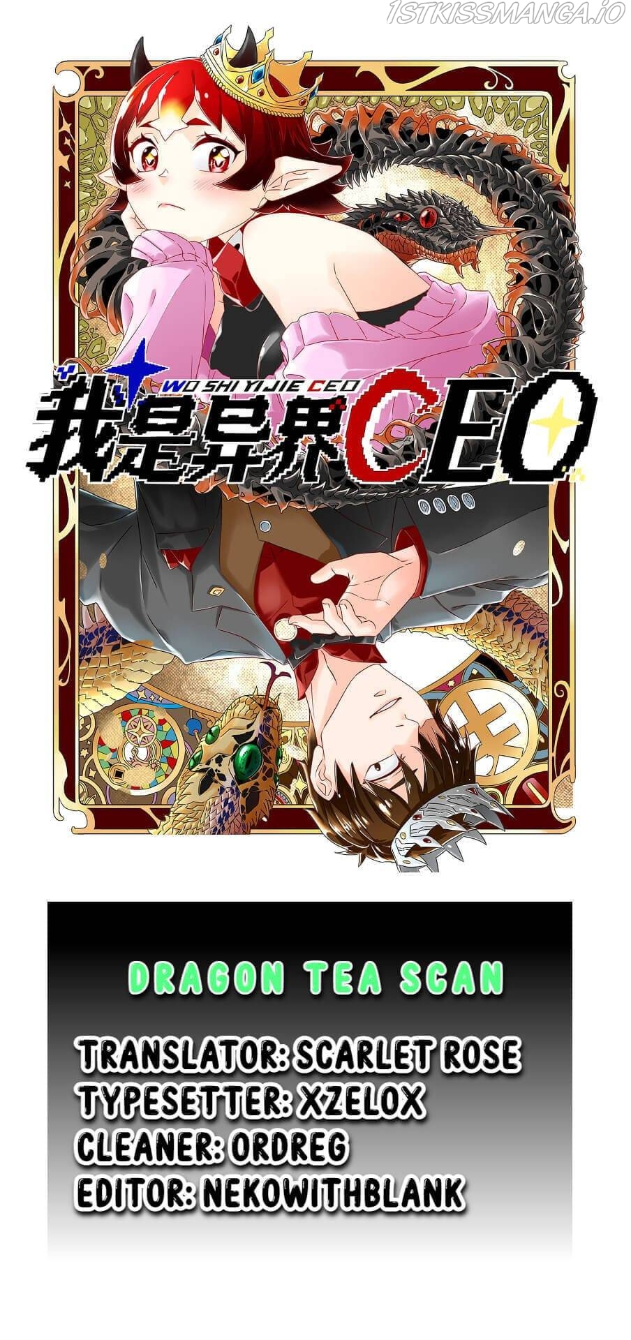 I Became A CEO In The Other World Chapter 7 - page 1