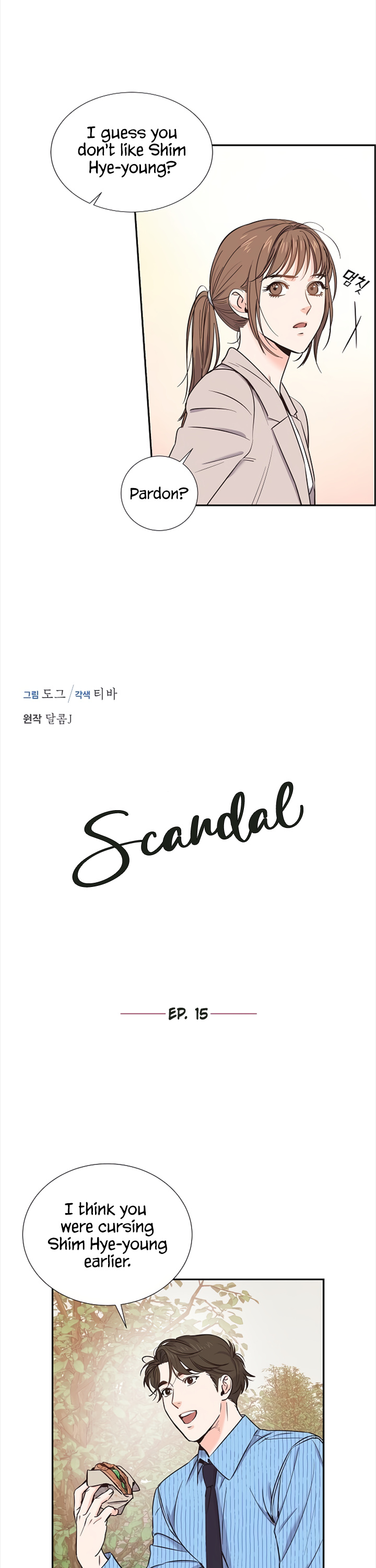 Scandal chapter 15 - page 4