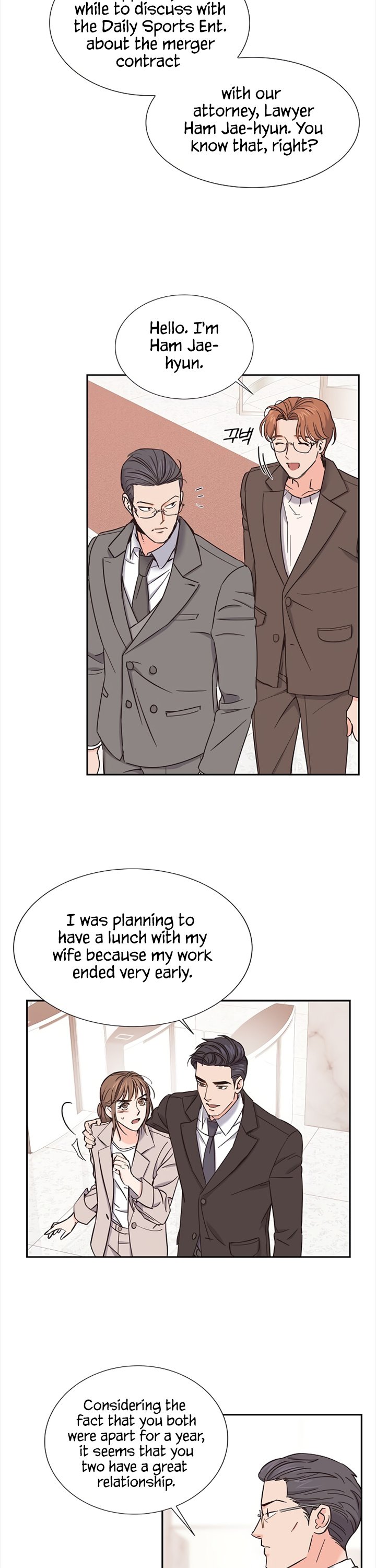 Scandal chapter 14 - page 7