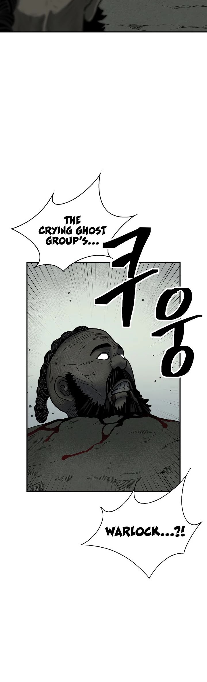 Record of the War God Chapter 145 - page 7