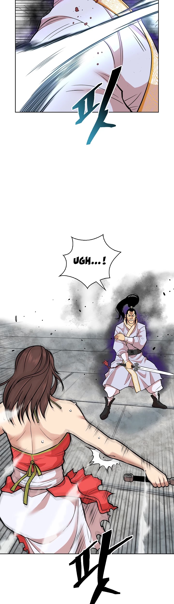 Record of the War God Chapter 119 - page 25