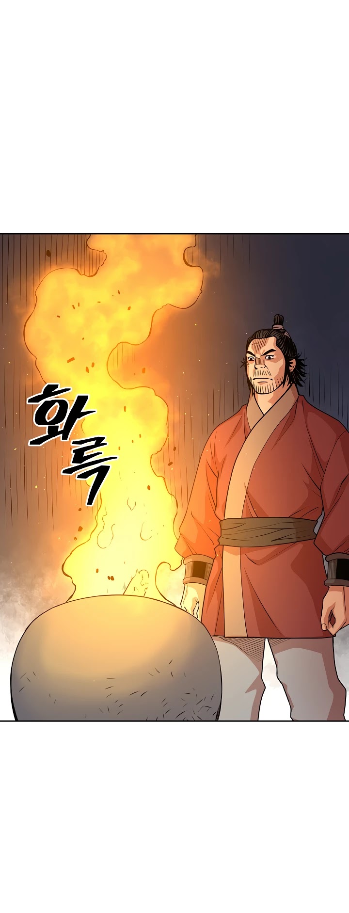 Record of the War God Chapter 95 - page 3