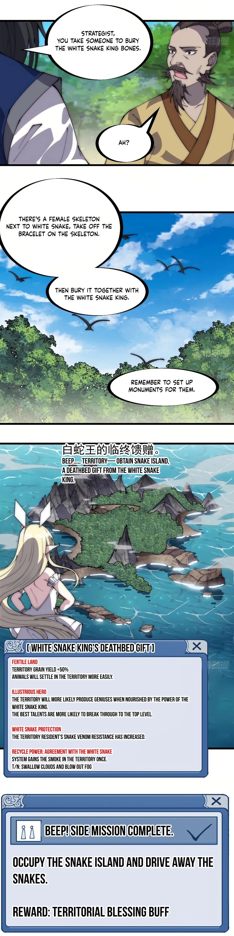 It Starts With A Mountain chapter 277 - page 10