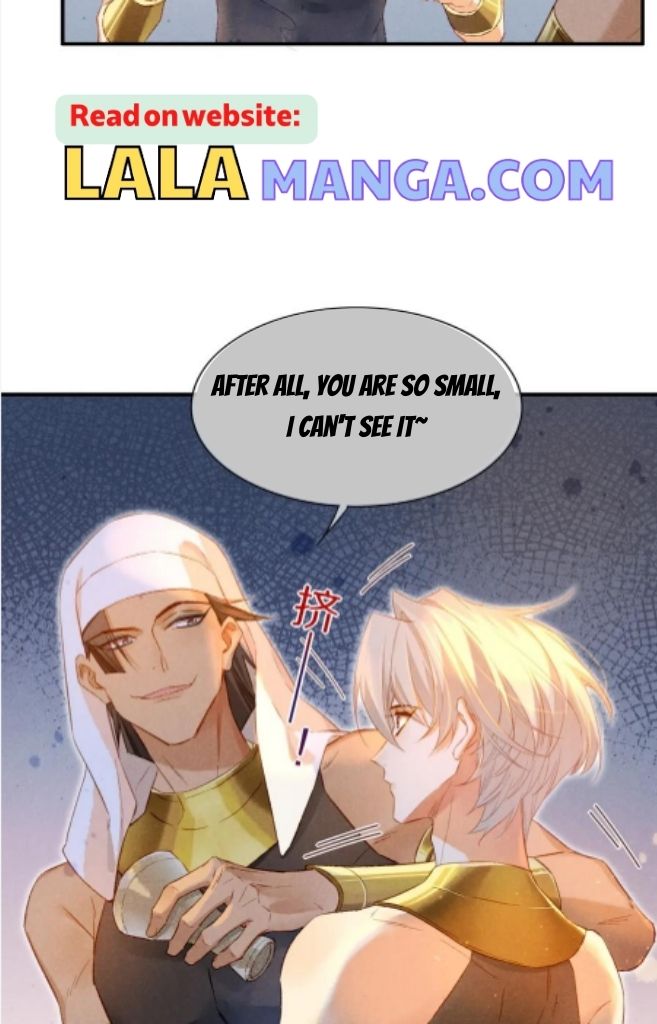 See You My King chapter 16 - page 42