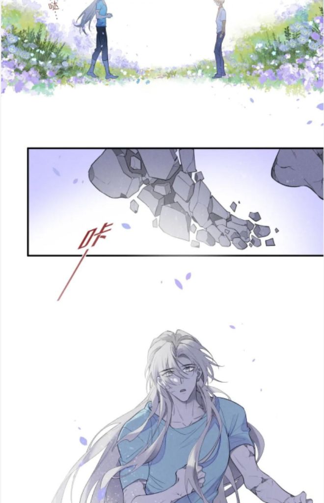 See You My King chapter 4 - page 44