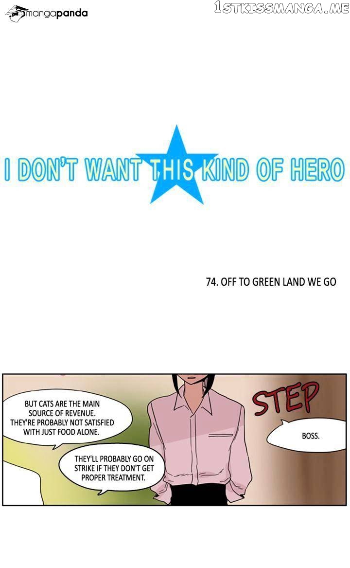 I Don’t Want This Kind of Hero chapter 74 - page 3