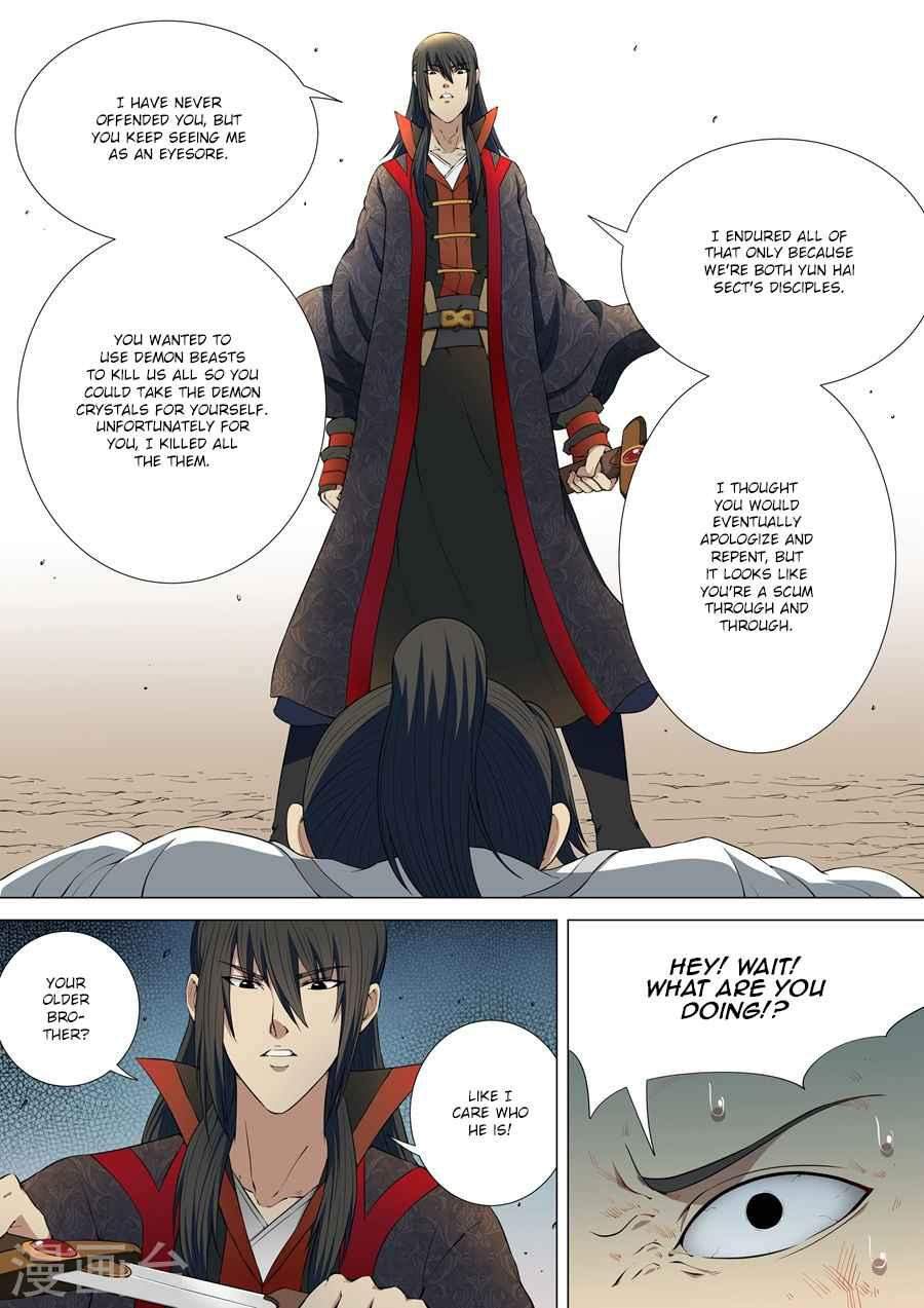 God of Martial Arts Chapter 4-3 - page 6