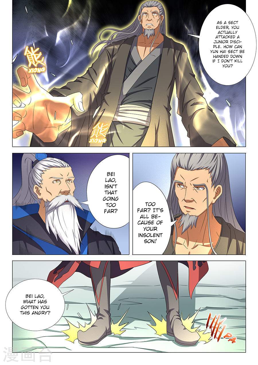 God of Martial Arts Chapter 33-1 - page 4