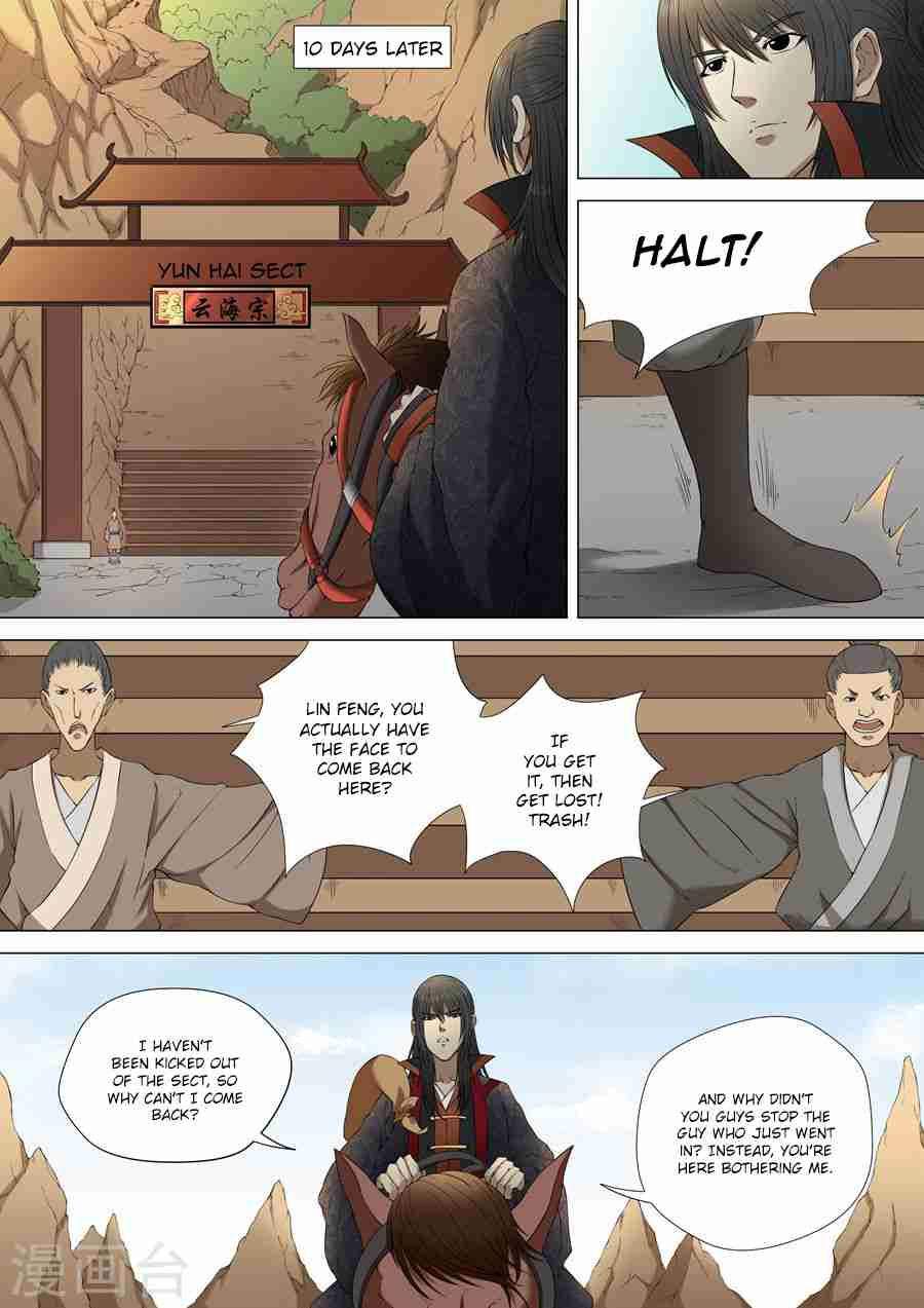 God of Martial Arts Chapter 3-1 - page 3