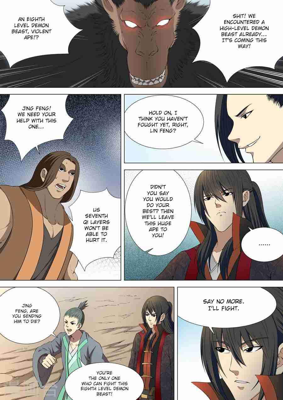 God of Martial Arts Chapter 4-1 - page 6